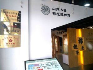 喜報：山東鑫瑞娜家紡、山東齊魯棉花博物館被德州市宣傳部授予“科學技術普